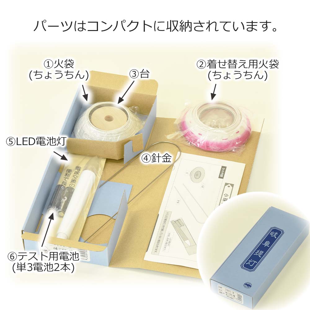 新型 小珠セット 白・撫子 | お仏壇のはせがわ公式通販