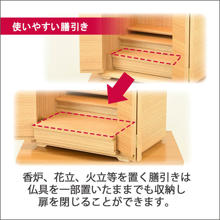 お盆ご準備セール | お仏壇のはせがわ公式通販