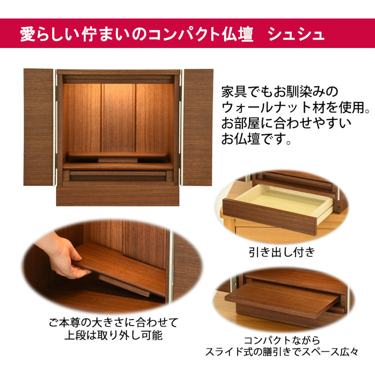 お盆ご準備セール | お仏壇のはせがわ公式通販