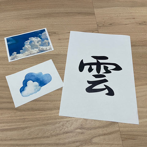 神棚の「雲」ってなに？意味から用意方法・向き・貼り方まで解説 | お 