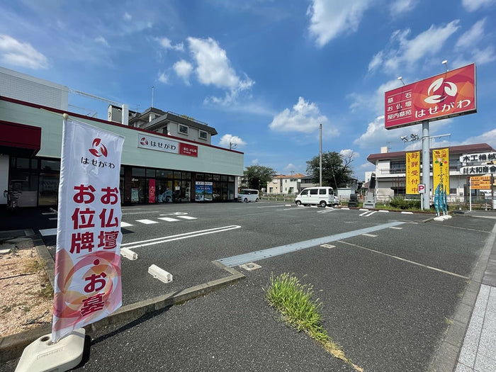厚木妻田店 | お仏壇のはせがわ【公式】