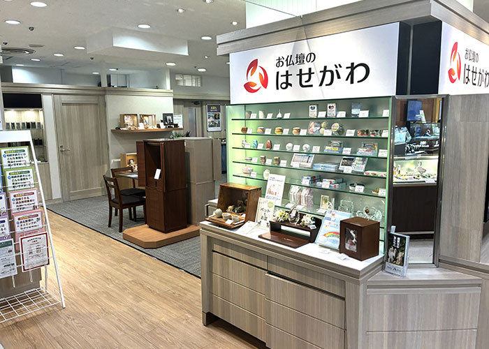 東急百貨店たまプラーザ店 | お仏壇のはせがわ【公式】