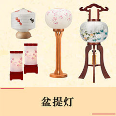 御守本尊 千手観音 ペンダントトップ | お仏壇のはせがわ公式通販