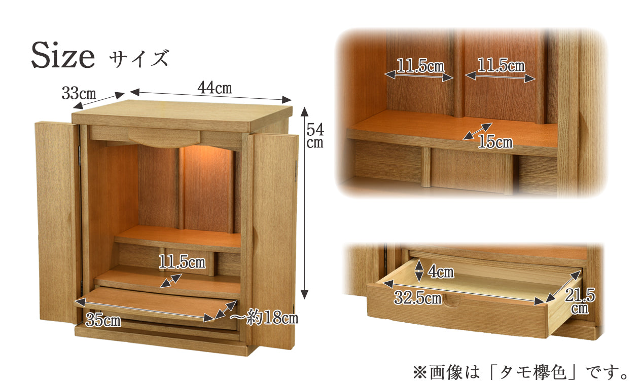 仏壇 クオーレ タモ 欅色 高さ54cm | お仏壇のはせがわ公式通販