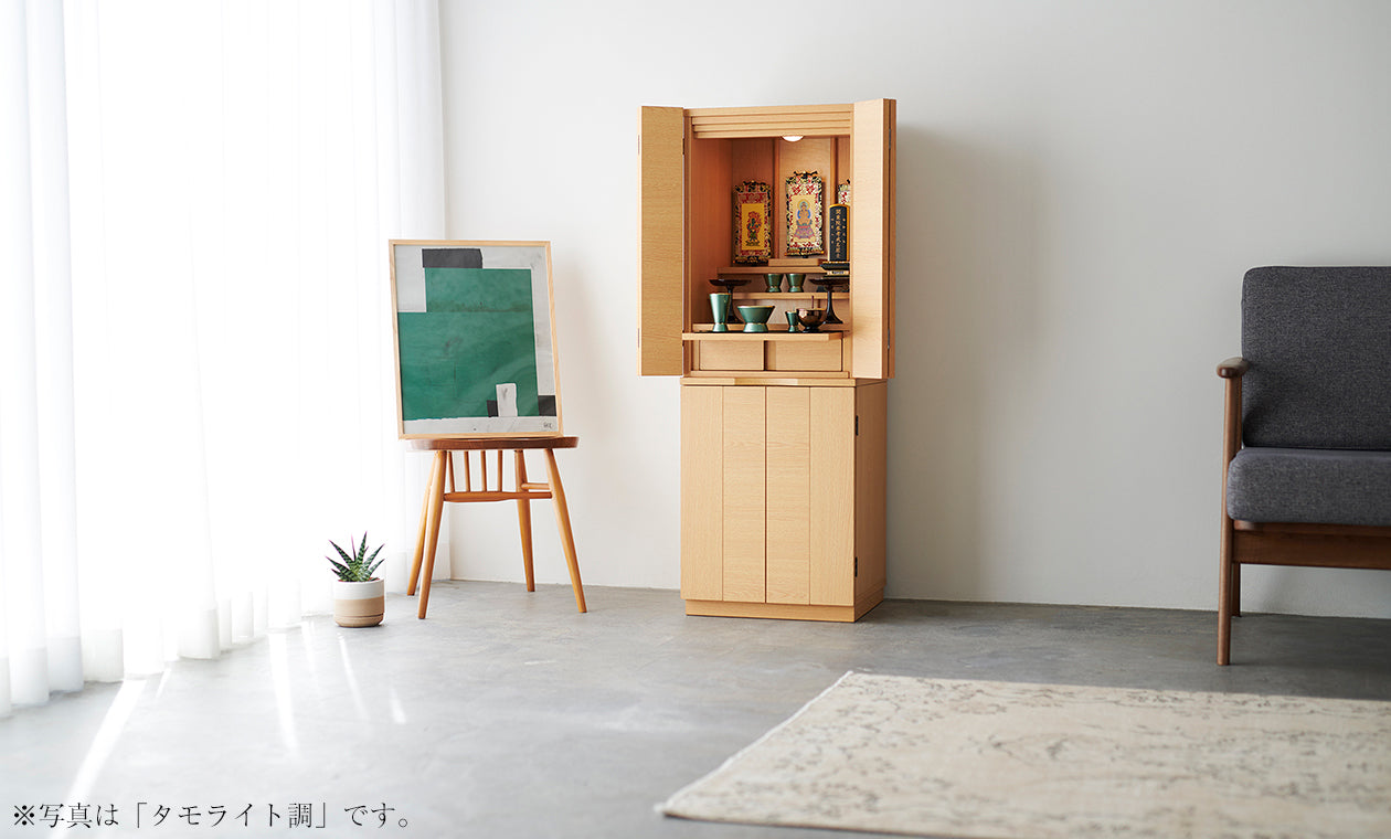 WEB限定】仏壇 バンディ ウォールナット調 高さ120cm 仏具セット | お