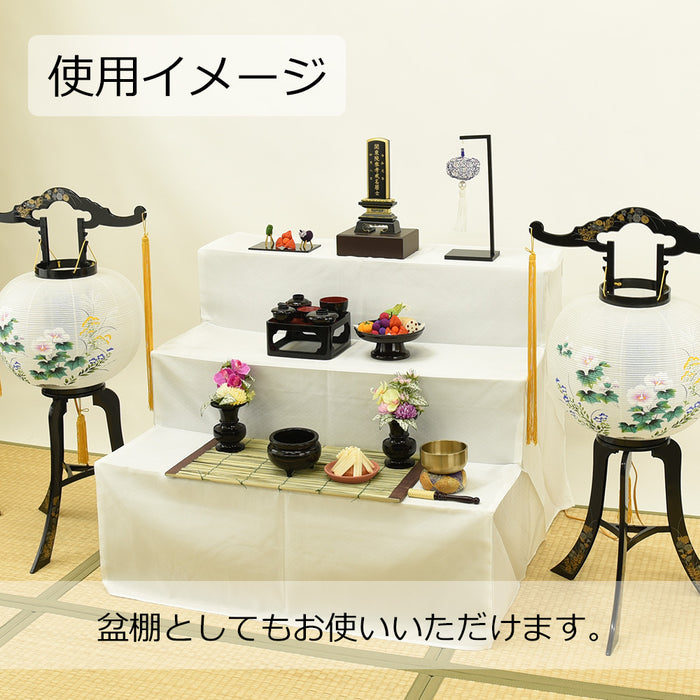 WEB限定】後飾り祭壇 写真立・覆い布付 3段 | お仏壇のはせがわ公式通販