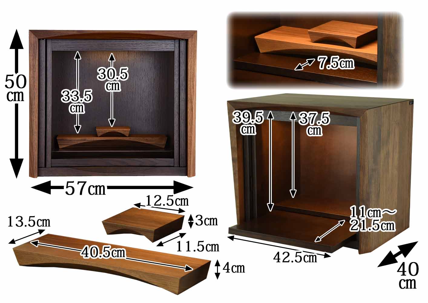 仏壇 ACUTE (アキュート) ウォールナット×オーク 高さ50cm | お仏壇の
