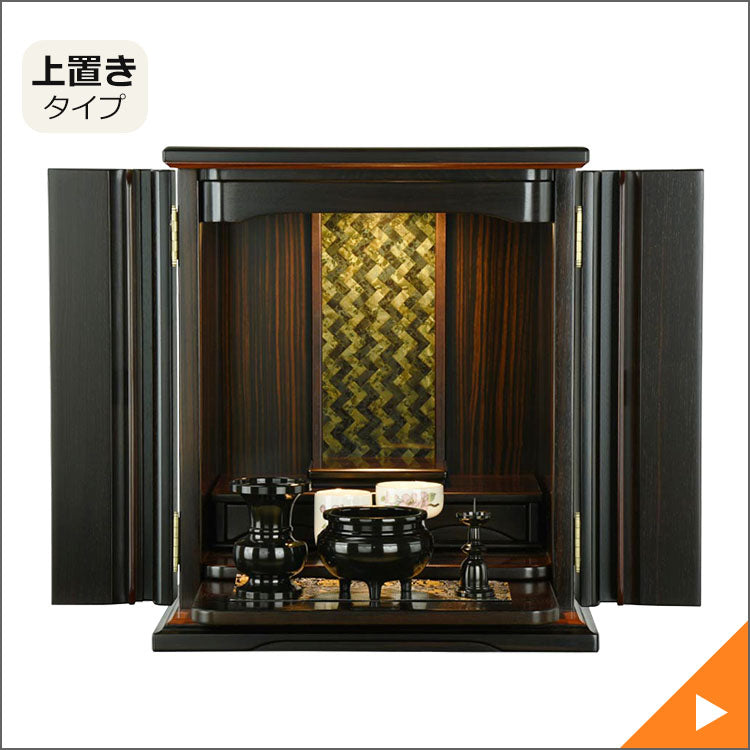 お盆ご準備セール | お仏壇のはせがわ公式通販