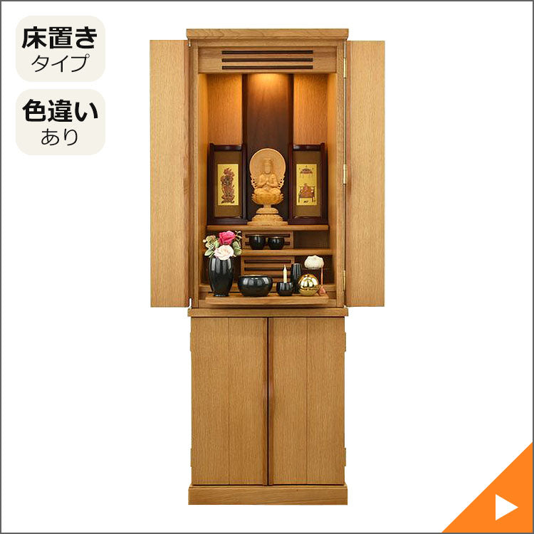初夏のお仏壇セール | お仏壇のはせがわ公式通販