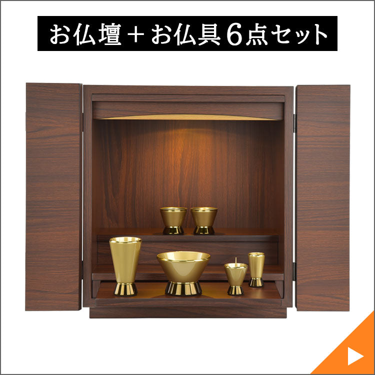 秋のお彼岸セール | お仏壇のはせがわ公式通販