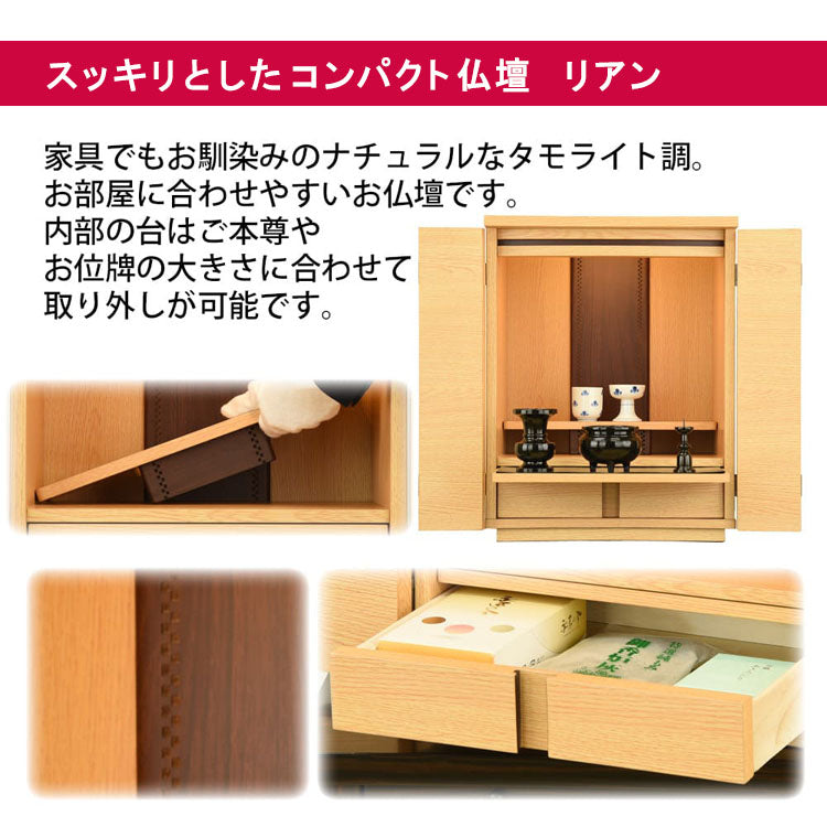 お盆ご準備セール | お仏壇のはせがわ公式通販
