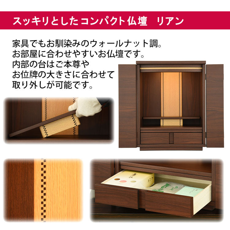 お盆ご準備セール | お仏壇のはせがわ公式通販