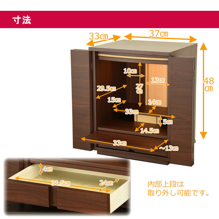 お盆ご準備セール | お仏壇のはせがわ公式通販