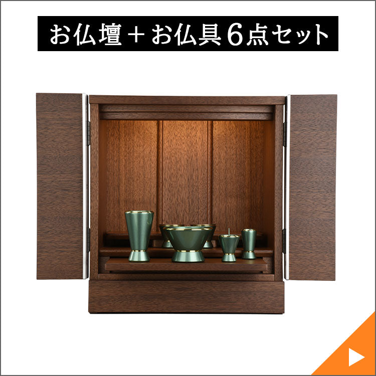 お盆ご準備セール | お仏壇のはせがわ公式通販