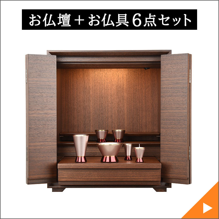 お盆ご準備セール | お仏壇のはせがわ公式通販