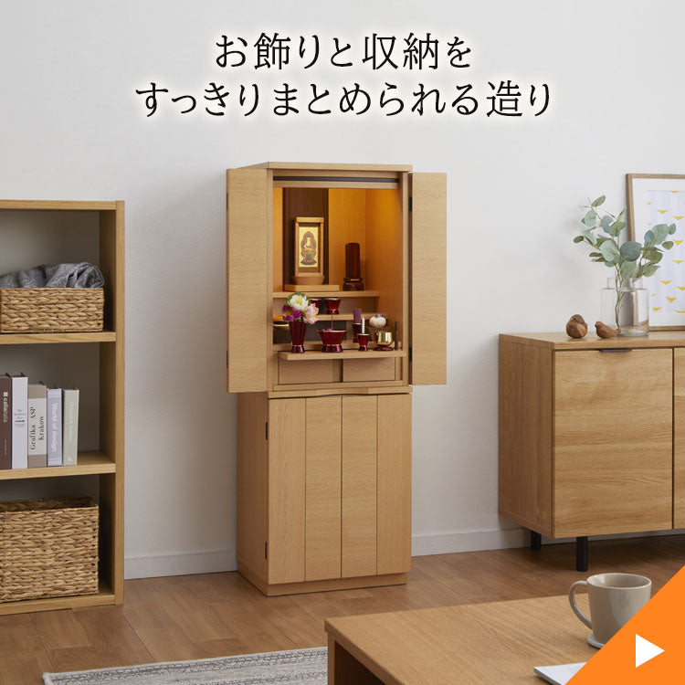 春のお彼岸 総決算セール | お仏壇のはせがわ公式通販