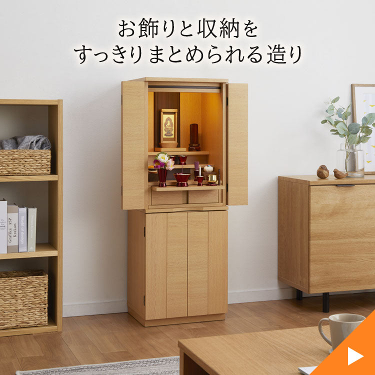 お盆ご準備セール | お仏壇のはせがわ公式通販
