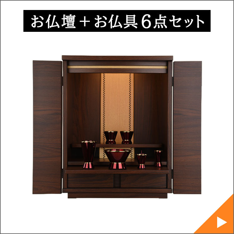 春のお彼岸 総決算セール | お仏壇のはせがわ公式通販