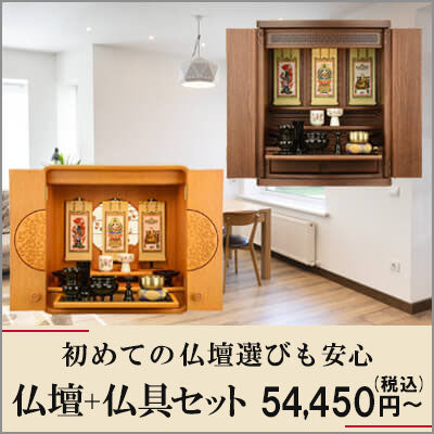 掛軸 真言 上新金 不動明王20代 | お仏壇のはせがわ公式通販