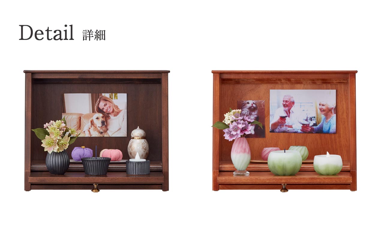 仏壇 cobaco (コバコ) キャラメルブラウン 高さ27cm 仏具セット1 | お