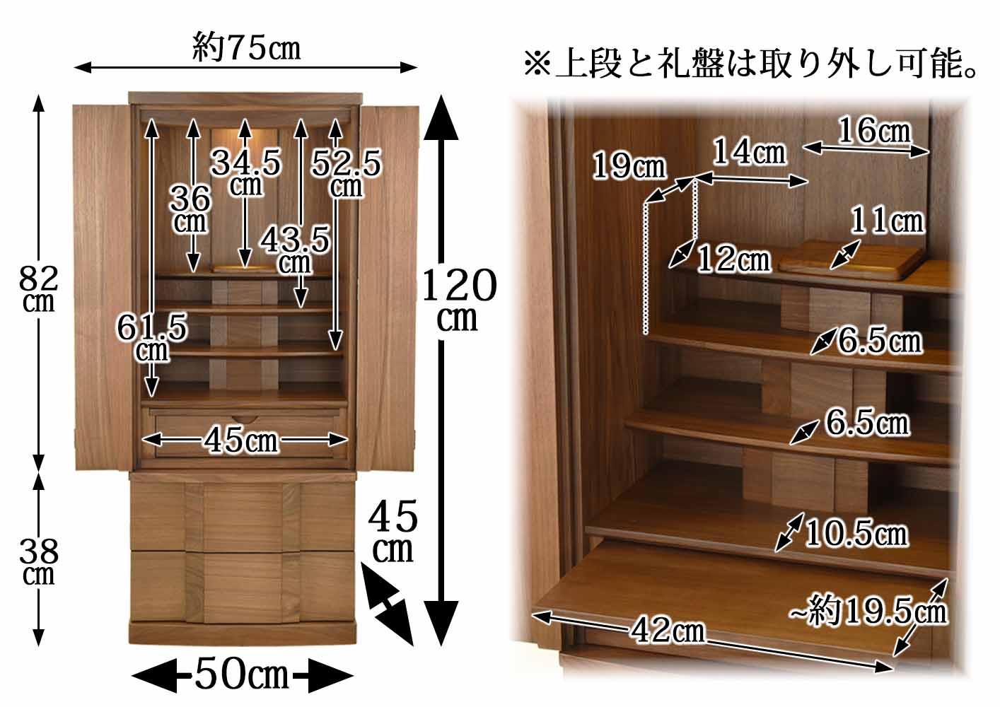 仏壇 Connect2 プラス ウォールナット 高さ120cm 仏具セットA | お仏壇 仏壇 Connect2 プラス ウォールナット 高さ120cm 仏具セットA | お仏壇