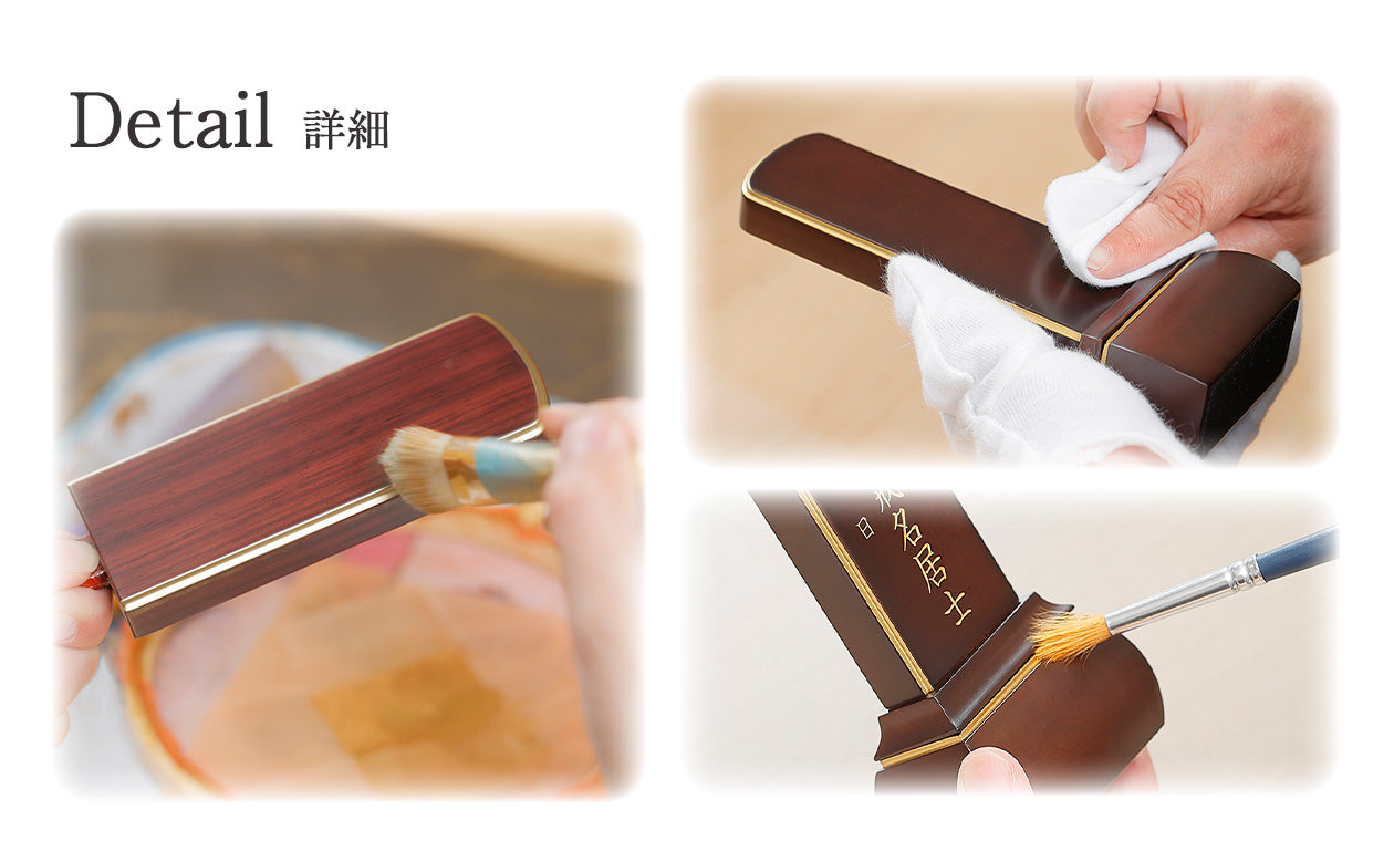 WEB限定】位牌 心音 CONOTO 花梨 | お仏壇のはせがわ公式通販