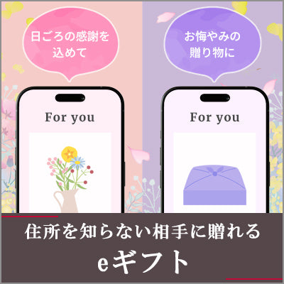 花音2 小型骨壺有田焼 小 桜小紋ピンク | お仏壇のはせがわ公式通販