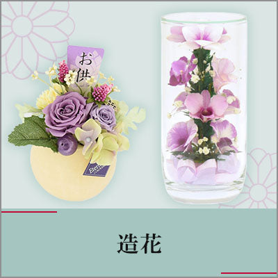 神具 しめ縄 御幣付 1尺 中 | お仏壇のはせがわ公式通販