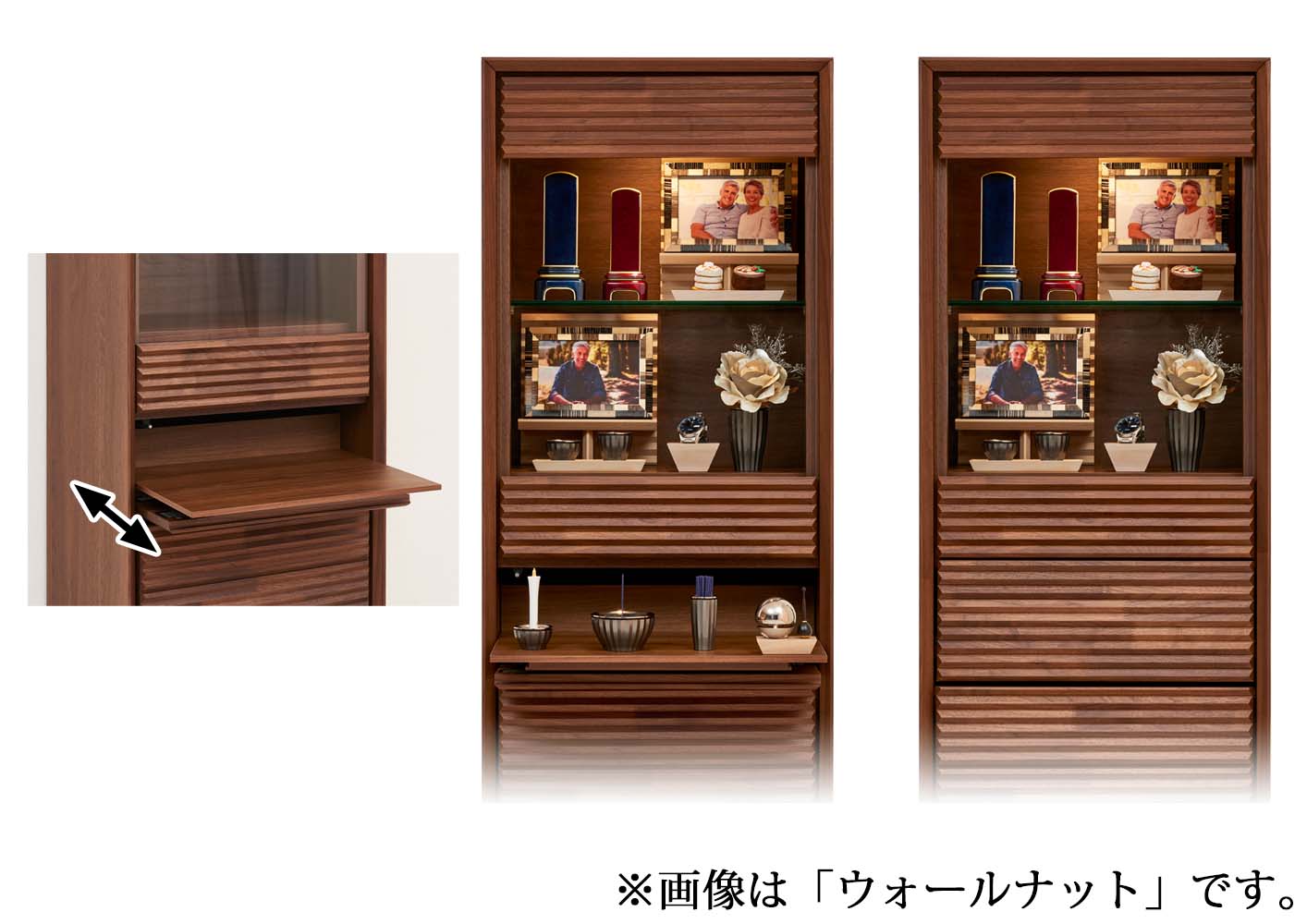 仏壇 HKガレリア ウォールナット 高さ138cm 仏壇+ガレリアベース+