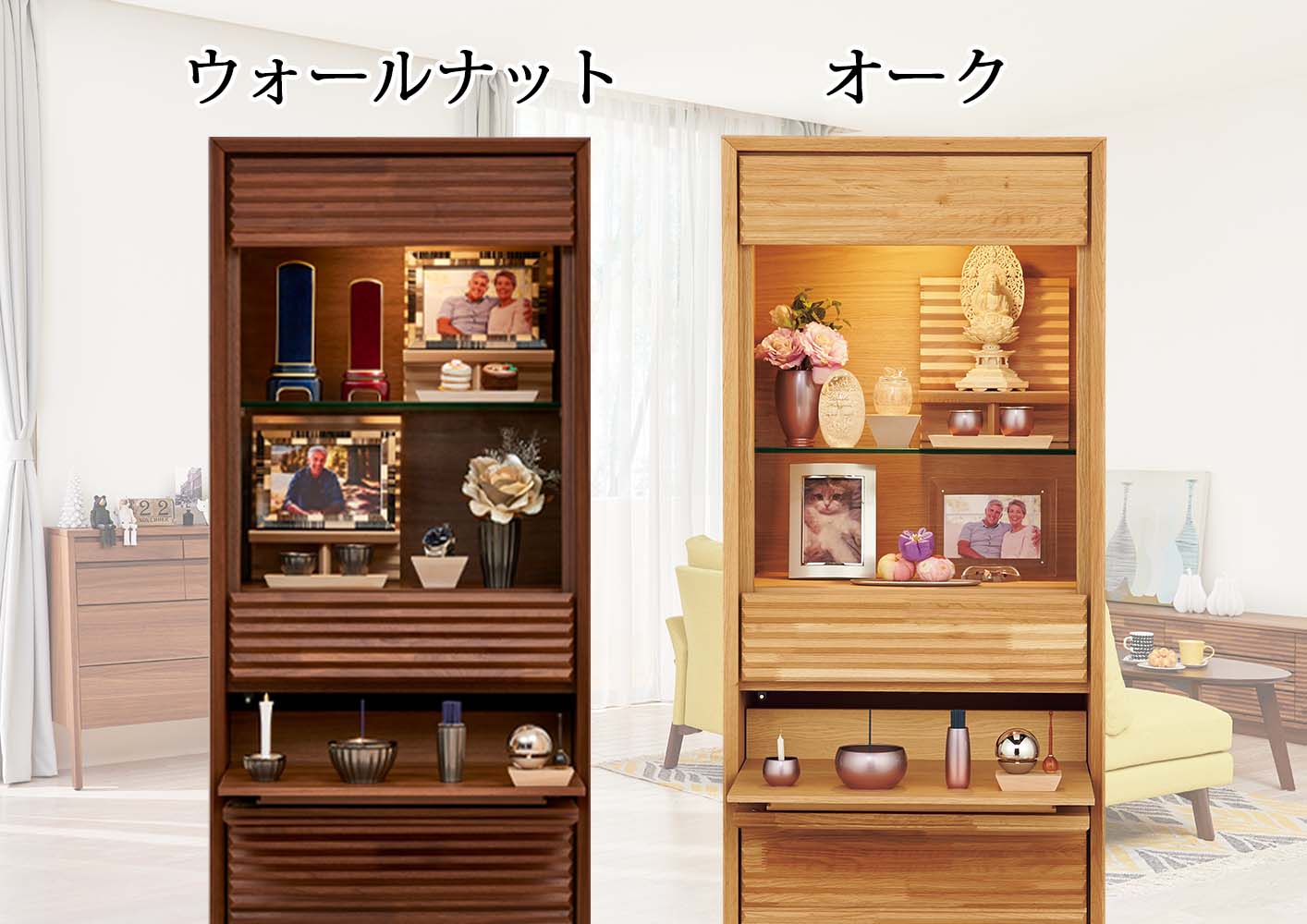 カリモク×はせがわHKガレリア 仏壇　ウォールナット　高さ138cm Amazon｜お仏壇のはせがわ 仏壇 HKガレリア by カリモク家具