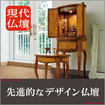 香炉台 木質 溜 丸型 3.0寸 | お仏壇のはせがわ公式通販