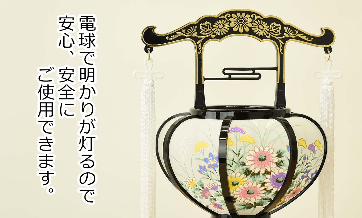 4点セット　華興銀行　台湾　整理品 楽天市場】TOU + BONTOU Chochin 初盆セット コンパクト 盆提灯