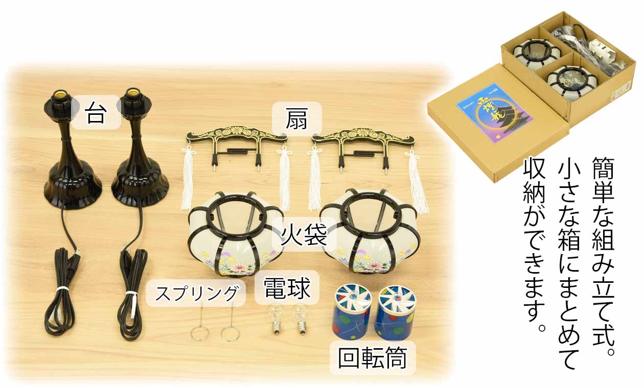 WEB限定】初盆セット コンパクト 4点セット 2-D | お仏壇のはせがわ