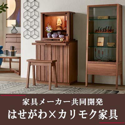 白蓮香炉 送料無料】塗板付蓮華香炉 24金メッキ光金仕上げ