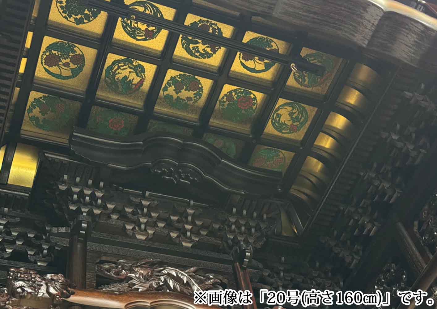 仏壇 福寿 (ふくじゅ) 特撰 黒檀 高さ160cm | お仏壇のはせがわ公式通販