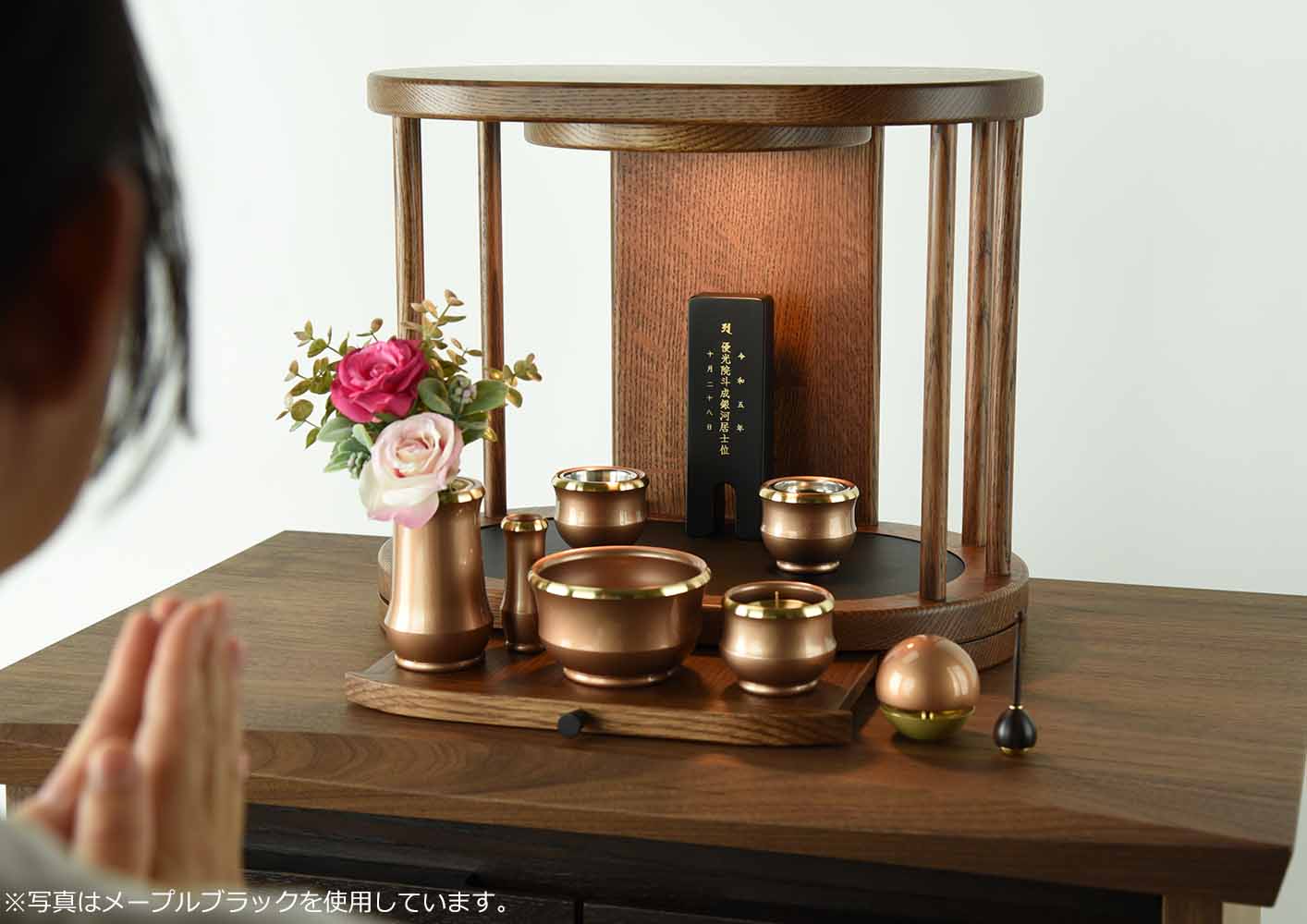 WEB限定】位牌 tonari 総丈14cm | お仏壇のはせがわ公式通販