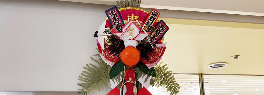 神棚のしめ縄・紙垂とは？付け方・種類・処分方法など基本を解説 | お