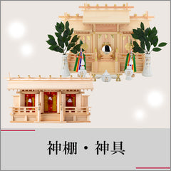 木製 花びら型 台座 隅切り六角花台 5.0寸 木目色 | お仏壇のはせがわ公式通販
