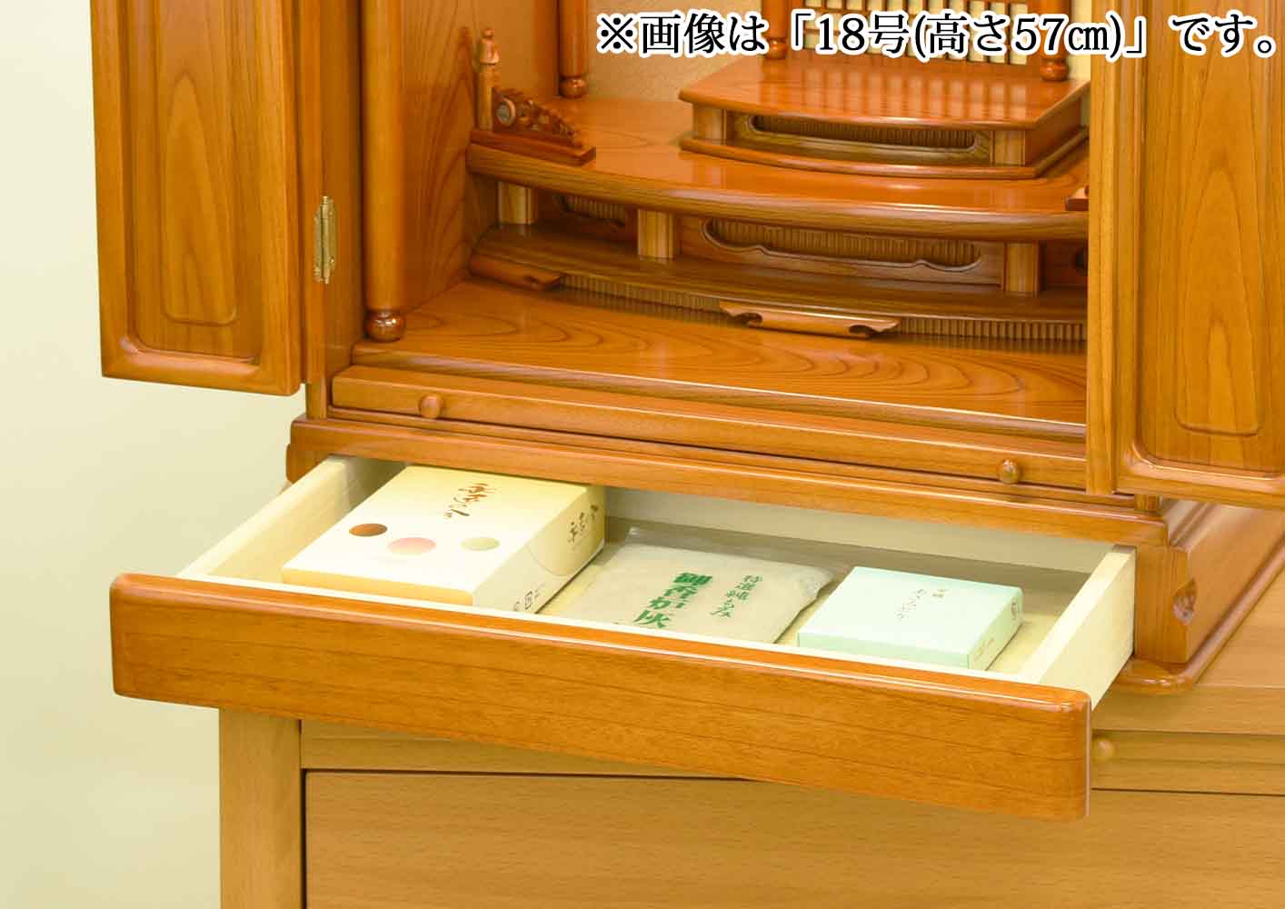 仏壇 古都 欅 高さ57cm 仏具セットB | お仏壇のはせがわ公式通販