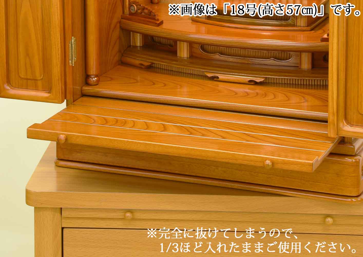 仏壇 古都 欅 高さ57cm 仏具セットC | お仏壇のはせがわ公式通販