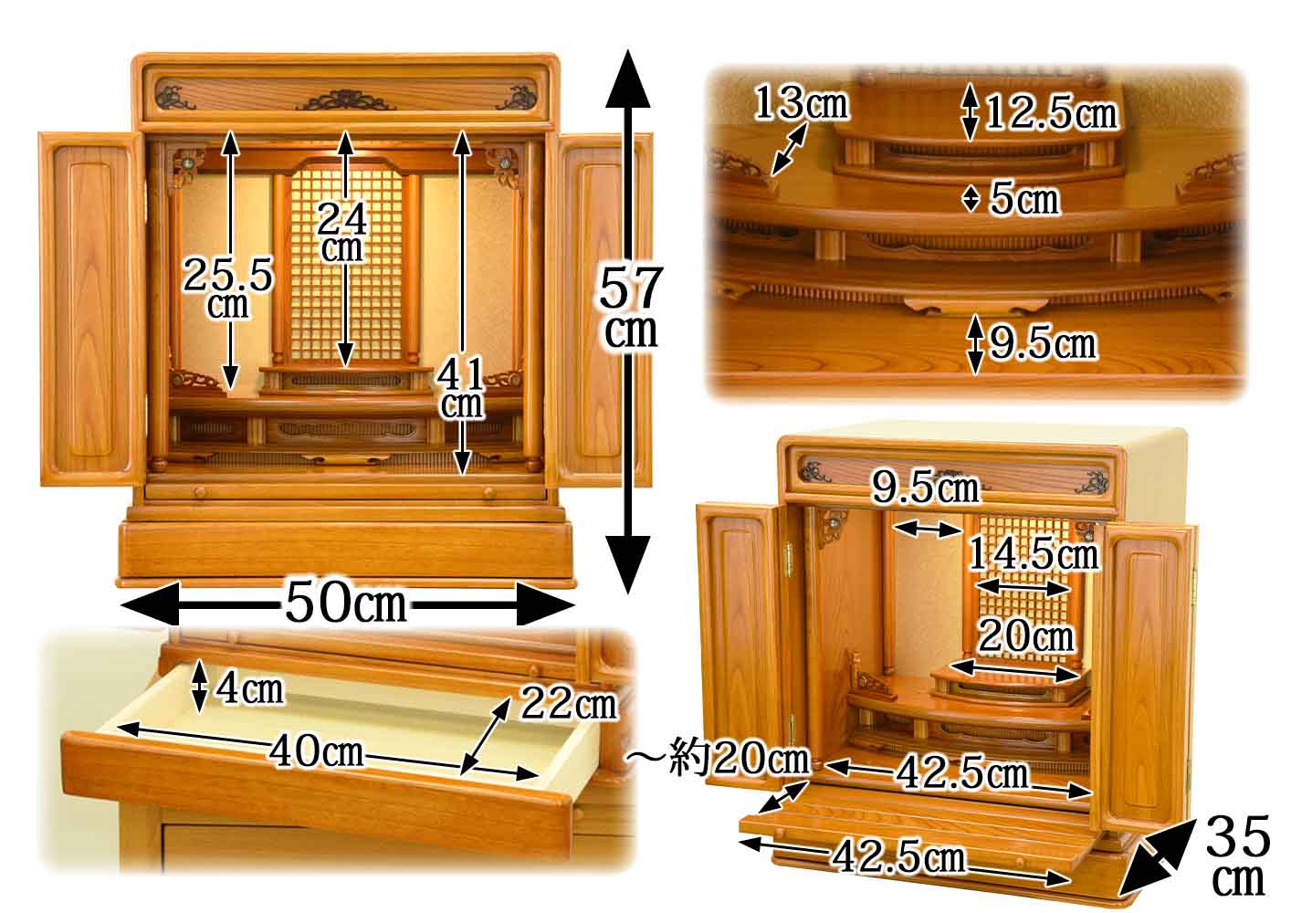 仏壇 古都 欅 高さ57cm 仏具セットB | お仏壇のはせがわ公式通販
