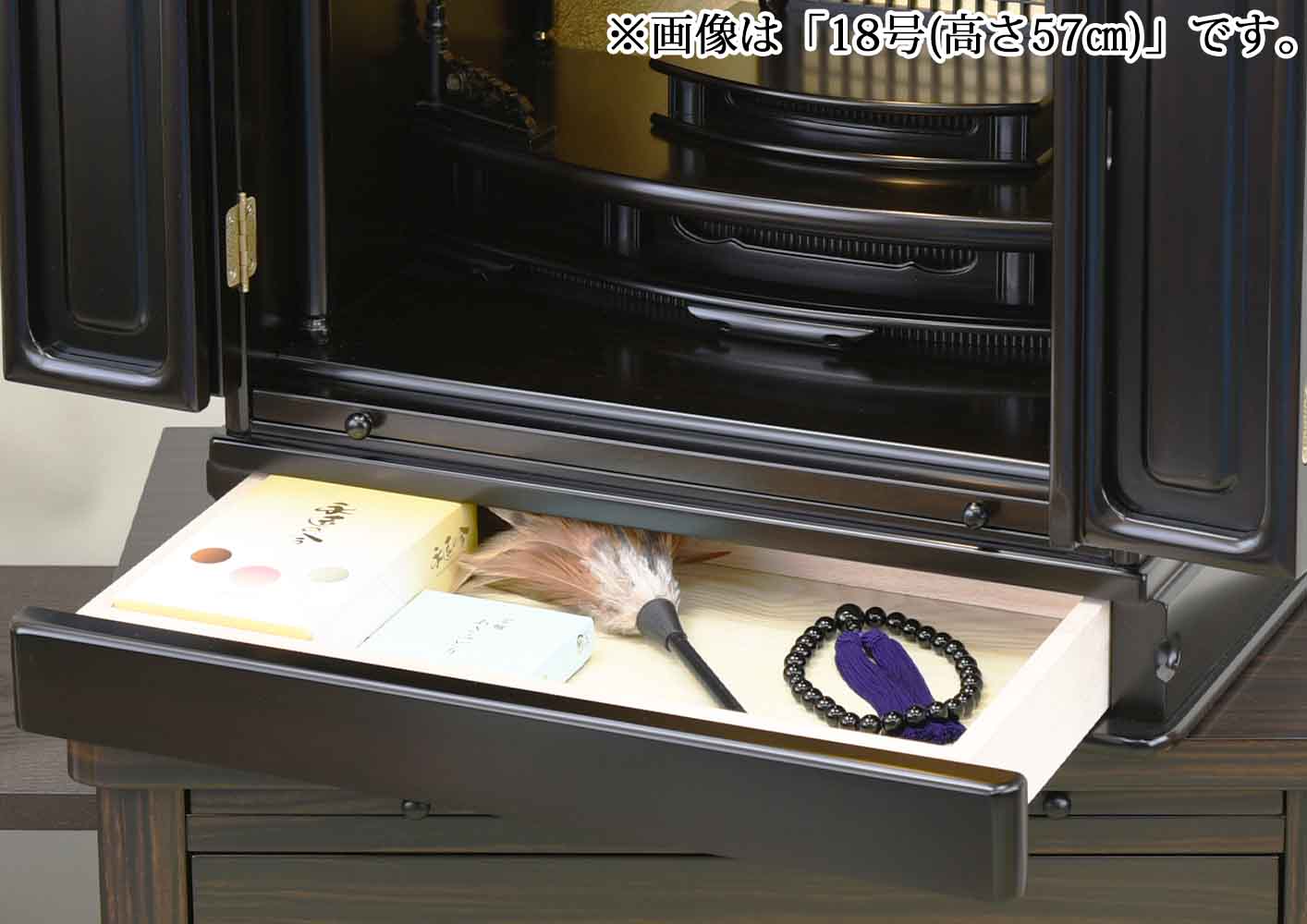 仏壇 古都 黒檀 高さ57cm 仏具セットC | お仏壇のはせがわ公式通販