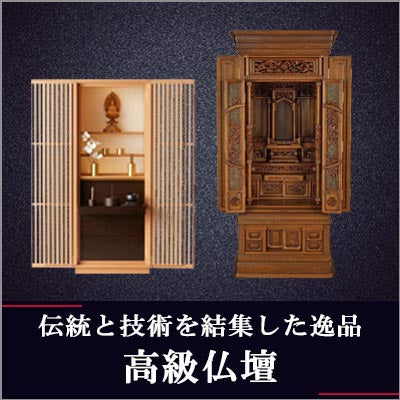 仏画　絹本　掛軸 仏画】 掛軸 絹本極彩色画 阿弥陀如来 西方三聖 観音菩薩 接引図