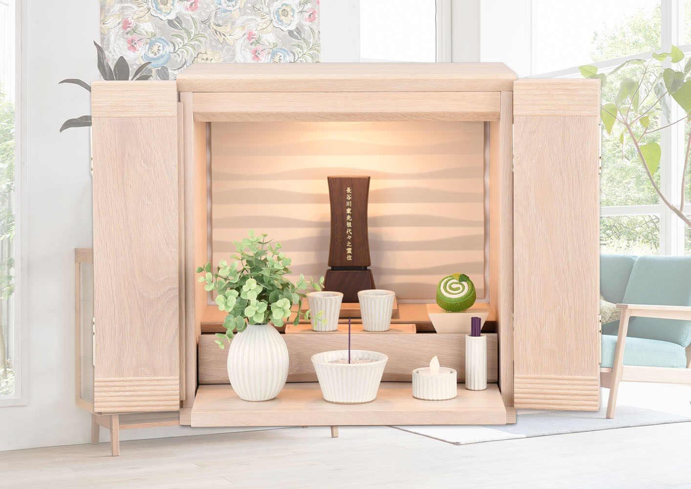 仏壇 MARE (マーレ) オークホワイト 高さ42cm | お仏壇のはせがわ公式通販