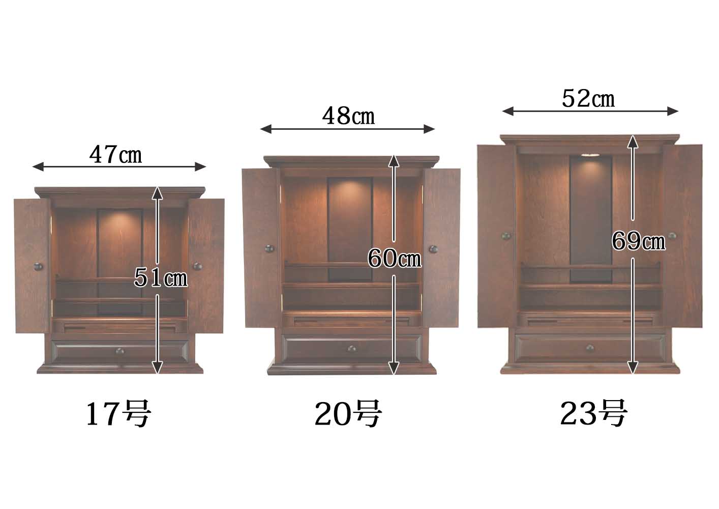 仏壇 マロン2 カバブラウン 高さ69cm | お仏壇のはせがわ公式通販