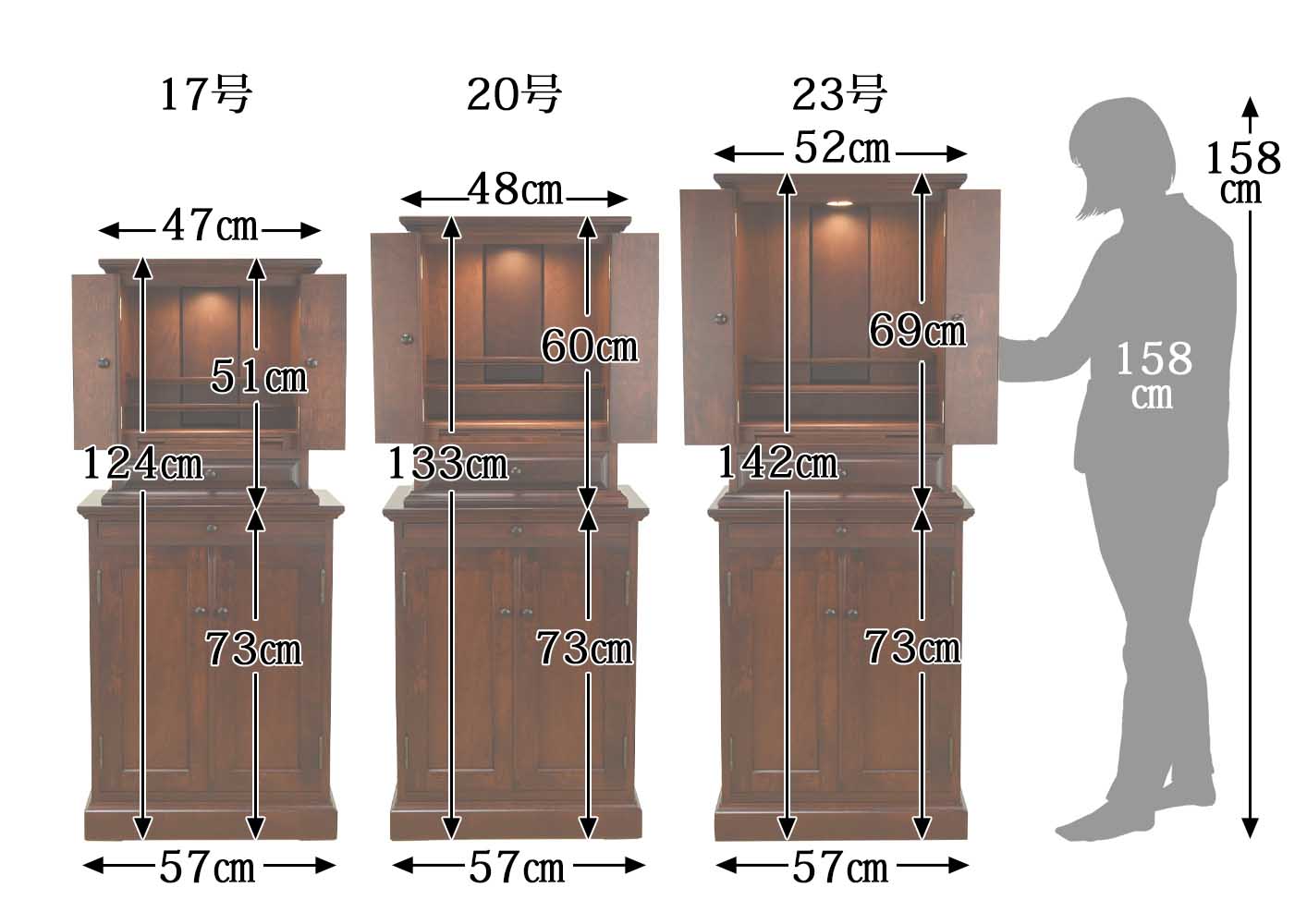 仏壇 マロン2 カバブラウン 高さ133cm 仏壇+下台セット | お仏壇の