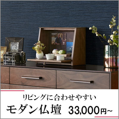 庵 花立 有田焼 四季友禅 | お仏壇のはせがわ公式通販