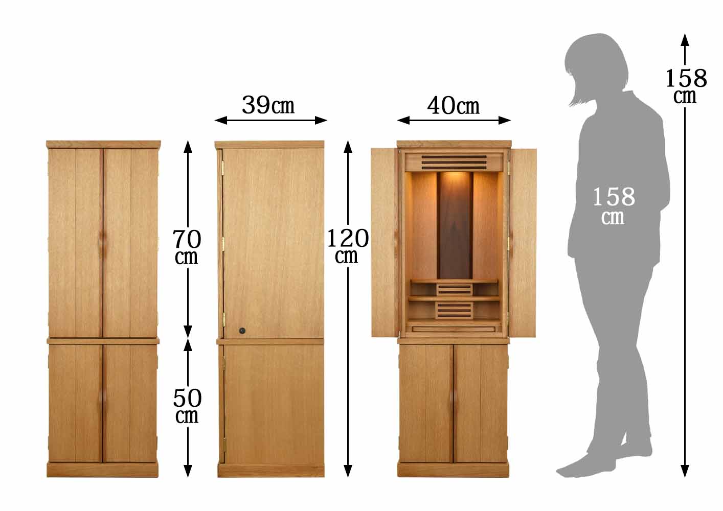 仏壇 願 (ねがい) ナチュラル 高さ120cm 仏具セットB | お仏壇の