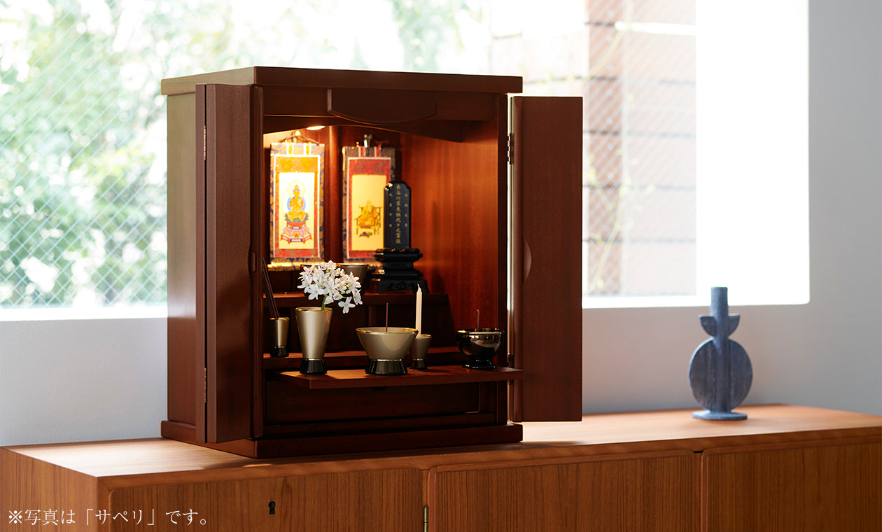 WEB限定】仏壇 クオーレ サペリ 高さ54cm 仏具セット | お仏壇の