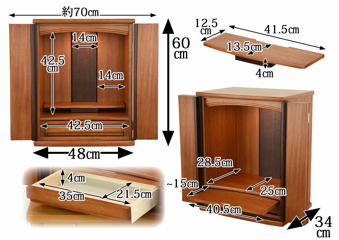 仏壇 隆興 (りゅうこう) 楡 高さ60cm 仏具セットA | お仏壇のはせがわ